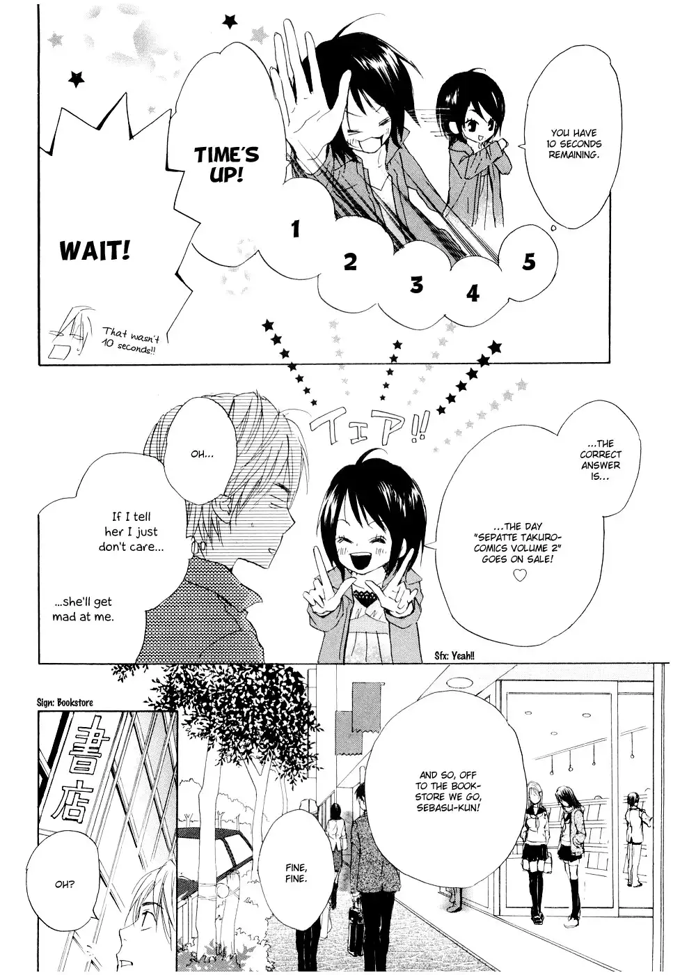 Fujoshi Kanojo Chapter 8 5